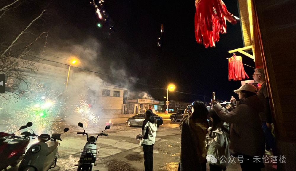 禾倫商務(wù)賓館實(shí)現(xiàn)2024年旅游接待“開(kāi)門(mén)紅”！